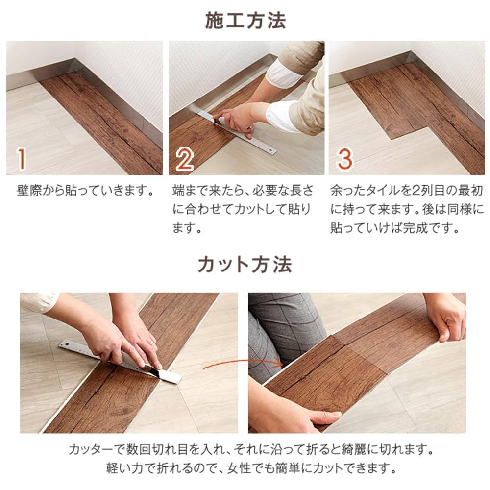 Amazon | タンスのゲン フロアタイル 14枚 1.5畳分 貼るだけ